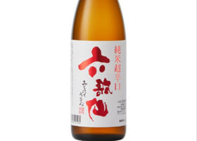六歌仙 チェックイン 2