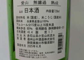 alt 2