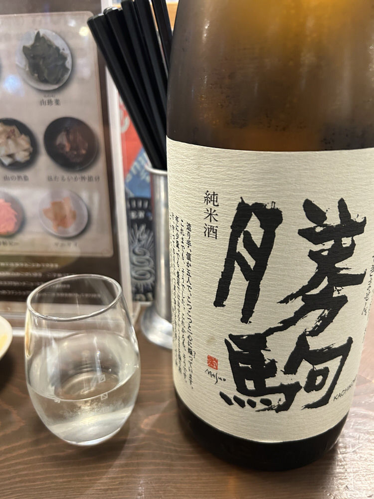 勝駒（かちこま）みんなの感想 - 清都酒造場の日本酒 | さけのわ