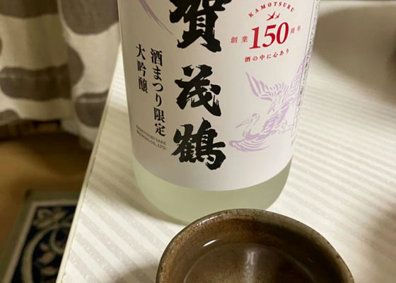 賀茂鶴 (かもつる) 賀茂鶴酒造 - さけのわ