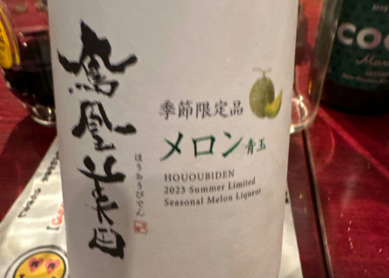 Hououbiden 签到 1