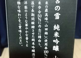 Miyanoyuki 签到 4