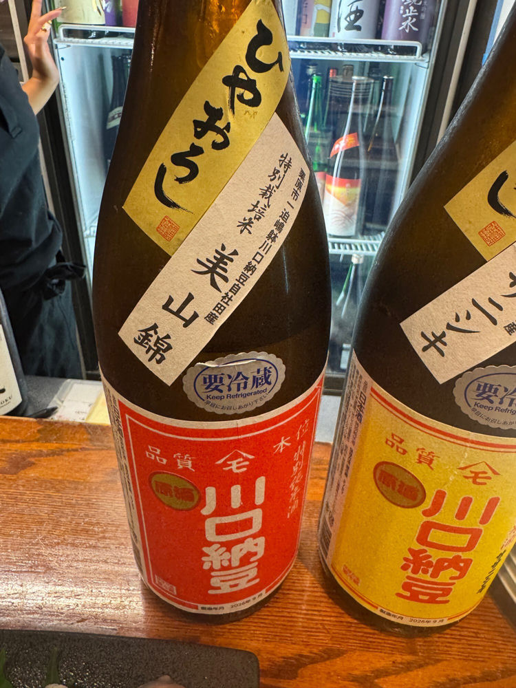 川口納豆 チェックイン 1