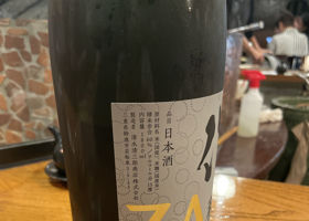 作 チェックイン 2