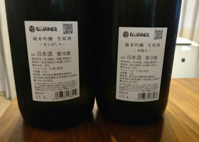 alt 3