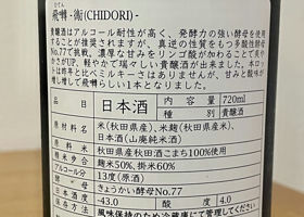 alt 2