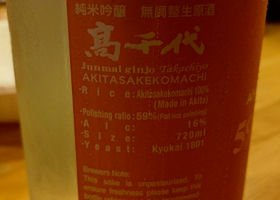 alt 3