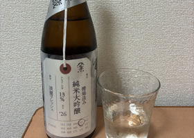 荷札酒 チェックイン 1