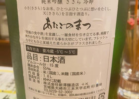 alt 2