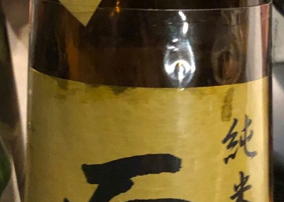 而今