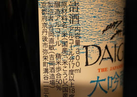 alt 3