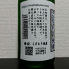 舞桜 2