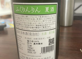 alt 3