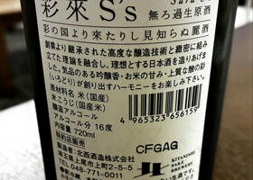 alt 3