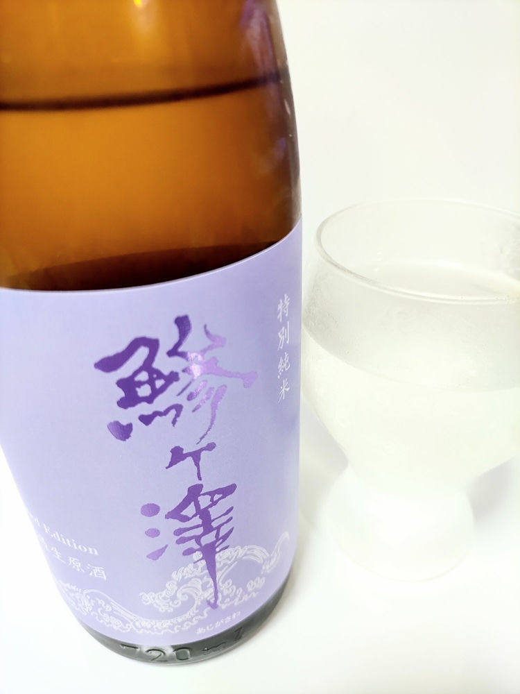 鯵ヶ澤 チェックイン 1