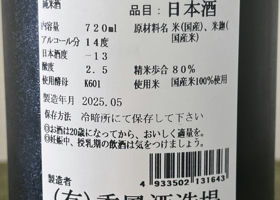 alt 3