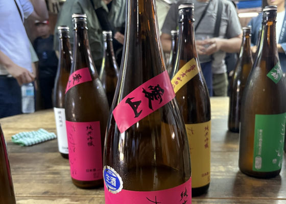 ささまさむね チェックイン 1