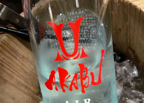 Akabu 签到 1