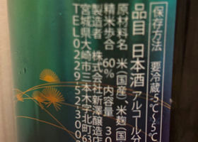 alt 3