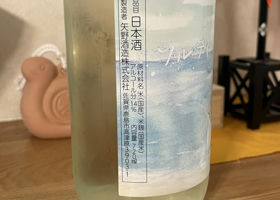 alt 2