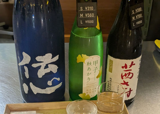茜さす チェックイン 1