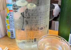 仙禽 チェックイン 2