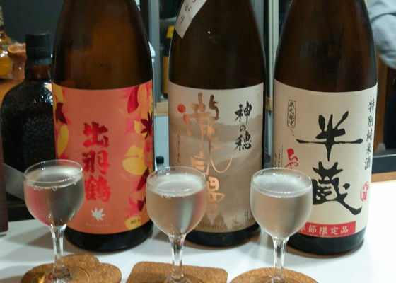 瀧自慢