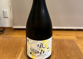 風の森 チェックイン 3