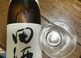 田酒 チェックイン 1