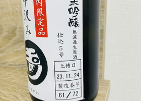 alt 2