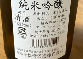 alt 2