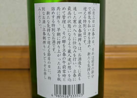 alt 2