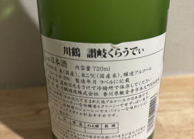 alt 3
