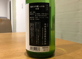 alt 2