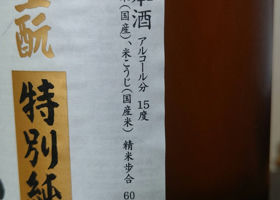 alt 2