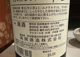 alt 3