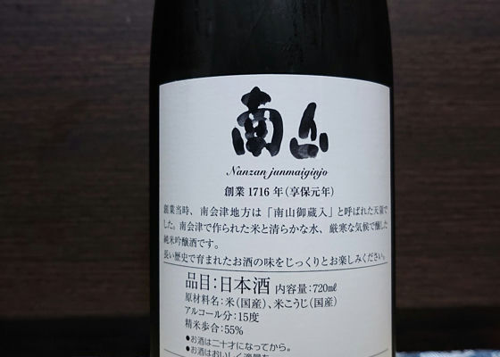 南山