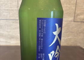奥の松 チェックイン 2