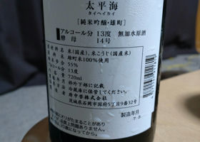 alt 2