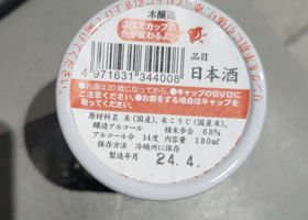 alt 2