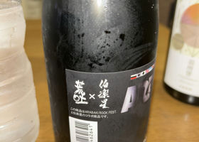 alt 3