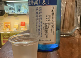 alt 4