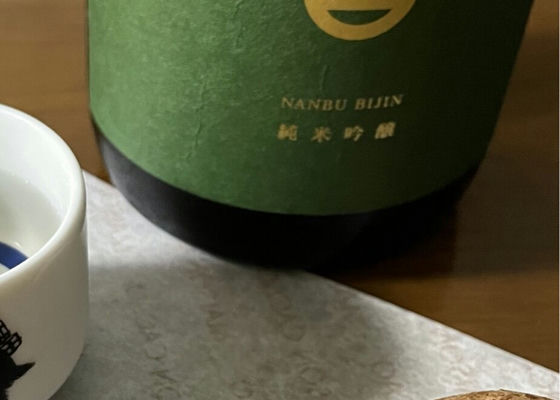 Nanbubijin 签到 1