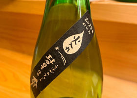 農家の酒 签到 3