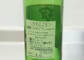 alt 2