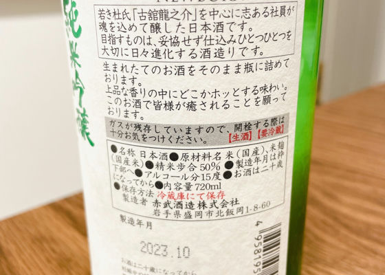 赤武