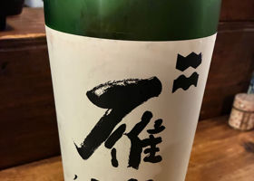 雁木 チェックイン 1