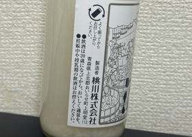alt 4