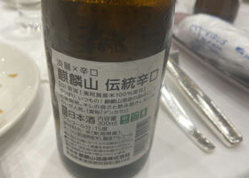 alt 4