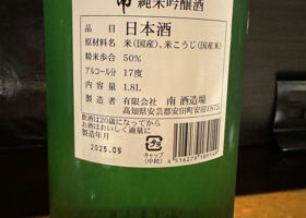 alt 2